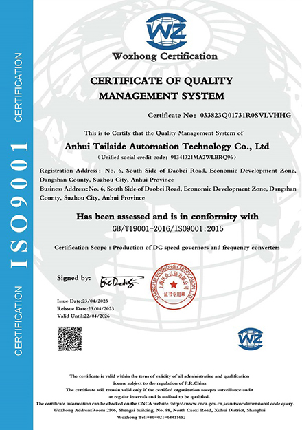 ISO9001 Quality Management System Certif